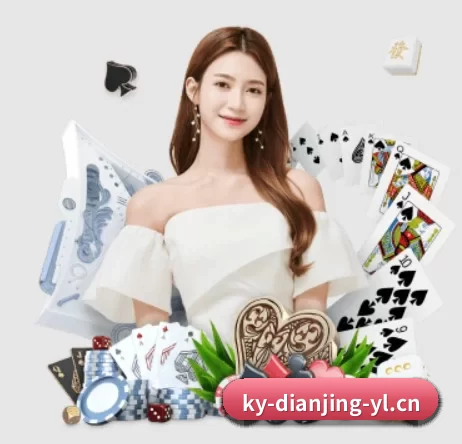 开云电竞 APP 界面