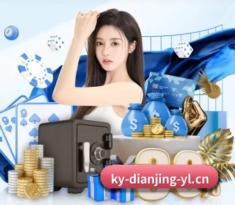开云电竞 APP